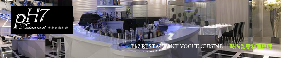 pH7 Restaurant